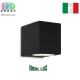 Уличный светильник/корпус Ideal Lux, настенный, алюминий, IP44, чёрный, 1xG9, UP AP1 NERO. Италия!